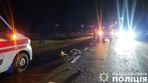 Фото для новини