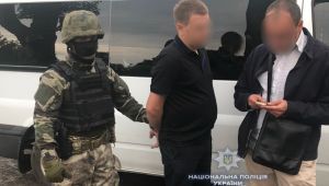 Фото для новини