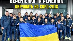 Фото для новини