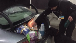 Фото для новини