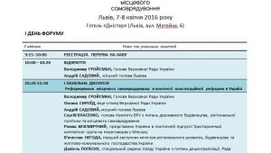 Фото для новини