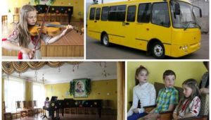 Фото для новини