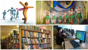 Фото для новини