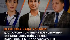 Фото для новини