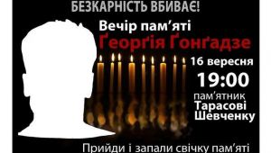 Фото для новини