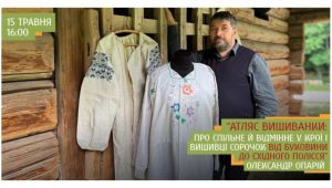 Фото для новини