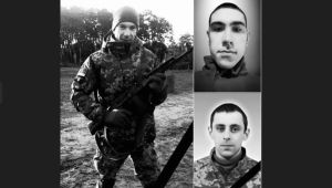 Фото для новини