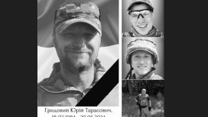 Фото для новини