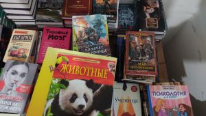 Фото для новини