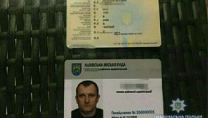 Фото для новини