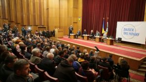 Фото для новини