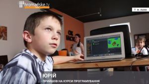 Фото для новини