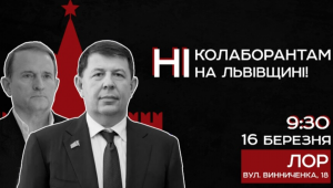 Фото для новини