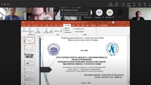 Фото для новини