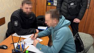 Фото для новини