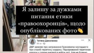 Фото для новини