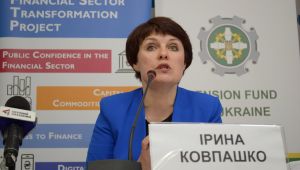 Фото для новини