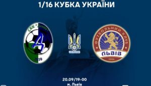 Фото для новини