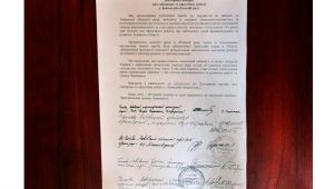 Фото для новини