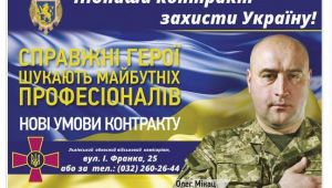 Фото для новини