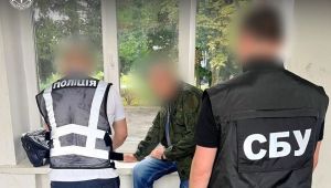 Фото для новини