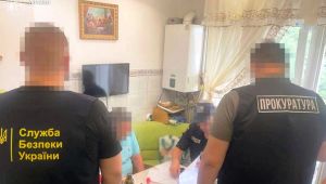 Фото для новини