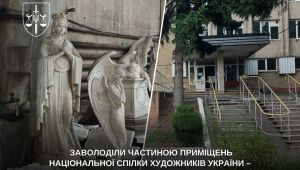 Фото для новини