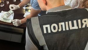 Фото для новини