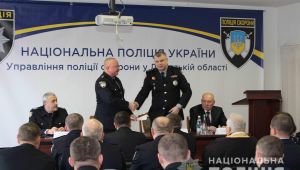 Фото для новини