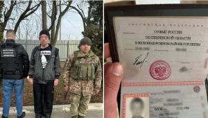 Фото для новини