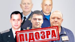 Фото для новини