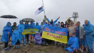 Фото для новини