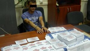 Фото для новини