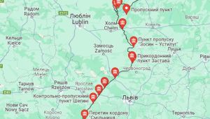 Фото для новини