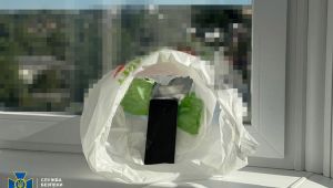 Фото для новини