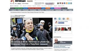 Фото для новини