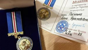 Фото для новини