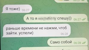 Фото для новини