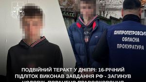 Фото для новини