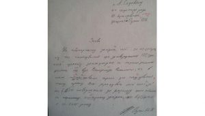 Фото для новини