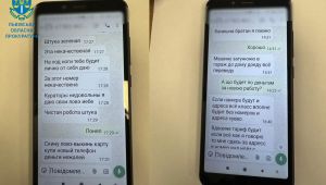 Фото для новини