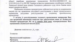 Фото для новини