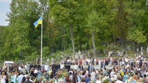 Фото для новини