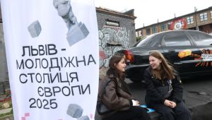 Фото для новини