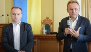 Фото для новини