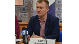 Фото для новини