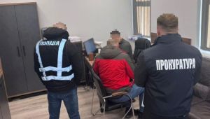 Фото для новини