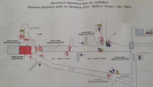 Фото для новини