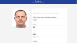 Фото для новини