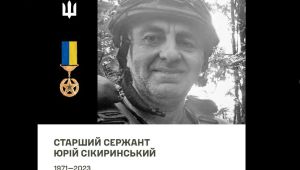 Фото для новини